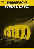 バービーボーイズ「 ＦＩＮＡＬ　ＬＩＶＥ」