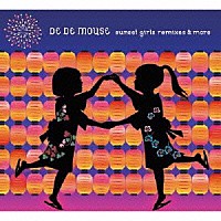 ＤＥ　ＤＥ　ＭＯＵＳＥ「 ｓｕｎｓｅｔ　ｇｉｒｌｓ　ｒｅｍｉｘｅｓ　＆　ｍｏｒｅ」