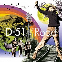 Ｄ－５１「 ロード」