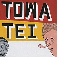 Ｔｏｗａ　Ｔｅｉ「 フラッシュ」