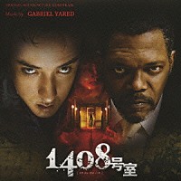 ガブリエル・ヤレド「 オリジナル・サウンドトラック　１４０８号室」