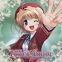 （ドラマＣＤ）「 ドラマＣＤ　ＦＯＲＴＵＮＥ　ＡＲＴＥＲＩＡＬ　ｔｈｒｏｕｇｈ　ｔｈｅ　ｓｅａｓｏｎ　４」