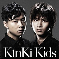 ＫｉｎＫｉ　Ｋｉｄｓ「 約束」