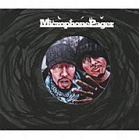 ＭＩＣＲＯＰＨＯＮＥ　ＰＡＧＥＲ「 王道楽土」