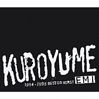 黒夢「 ＥＭＩ　１９９４－１９９８　ＢＥＳＴ　ＯＲ　ＷＯＲＳＴ　＋２」