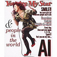 ＡＩ「 Ｙｏｕ　Ａｒｅ　Ｍｙ　Ｓｔａｒ」