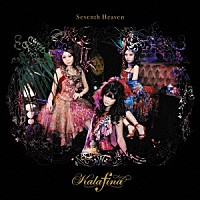 Ｋａｌａｆｉｎａ「 Ｓｅｖｅｎｔｈ　Ｈｅａｖｅｎ」