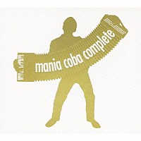 ｃｏｂａ「 ｍａｎｉａ　ｃｏｂａ　ｃｏｍｐｌｅｔｅ」