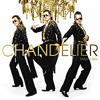 石井竜也「 ＣＨＡＮＤＥＬＩＥＲ」