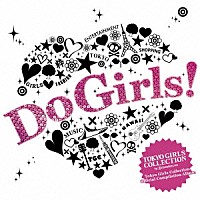 （オムニバス）「 Ｄｏ　Ｇｉｒｌｓ！　Ｔｏｋｙｏ　Ｇｉｒｌｓ　Ｃｏｌｌｅｃｔｉｏｎ　Ｏｆｆｉｃｉａｌ　Ｃｏｍｐｉｌａｔｉｏｎ　Ａｌｂｕｍ」