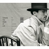 高橋幸宏「 Ｔｕｒｎｉｎｇ　Ｔｈｅ　Ｐａｇｅｓ　Ｏｆ　Ｌｉｆｅ　ＴＨＥ　ＢＥＳＴ　ＯＦ　ＹＵＫＩＨＩＲＯ　ＴＡＫＡＨＡＳＨＩ　ＩＮ　ＡＬＦＡ　ＹＥＡＲＳ　１９８１－１９８５」