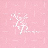 河合奈保子「 ＮＡＯＫＯ　ＬＩＶＥ　ＰＲＥＭＩＵＭ」