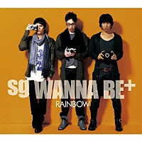 ｓｇ　ＷＡＮＮＡ　ＢＥ＋「 ＲＡＩＮＢＯＷ」