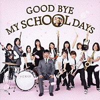 ＤＲＥＡＭＳ　ＣＯＭＥ　ＴＲＵＥ＋オレスカバンド＋多部未華子＋ＦＵＺＺＹ　ＣＯＮＴＲＯＬ「 ＧＯＯＤ　ＢＹＥ　ＭＹ　ＳＣＨＯＯＬ　ＤＡＹＳ」