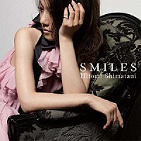 島谷ひとみ「 ＳＭＩＬＥＳ」