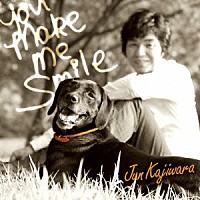 梶原順「 Ｙｏｕ　Ｍａｋｅ　Ｍｅ　Ｓｍｉｌｅ」