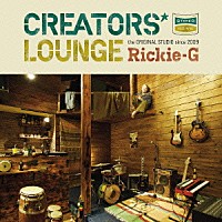 Ｒｉｃｋｉｅ－Ｇ「 ＣＲＥＡＴＯＲＳ’　ＬＯＵＮＧＥ」