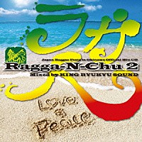 （オムニバス）「 Ｒａｇｇａ－Ｎ－Ｃｈｕ２（ラガ人２）」