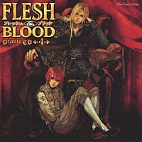 （ドラマＣＤ）「 ドラマＣＤ　ＦＬＥＳＨ＆ＢＬＯＯＤ　４」