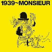 ムッシュかまやつ「 １９３９～ＭＯＮＳＩＥＵＲ（サンキュー～ムッシュ）」