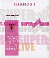 Ｔ－ＳＱＵＡＲＥ　ＳＵＰＥＲ　ＢＡＮＤ　Ｓｐｅｃｉａｌ「 ＴＨＥ　ＳＱＵＡＲＥ～Ｔ－ＳＱＵＡＲＥ　ｓｉｎｃｅ　１９７８　３０ｔｈ　Ａｎｎｉｖｅｒｓａｒｙ　Ｆｅｓｔｉｖａｌ　“野音であそぶ”」