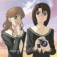 （ラジオＣＤ）「 ＳＰＥＣＩＡＬ　ＣＤ　マリア様がみてる　Ｖｏｌ．２」