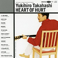 高橋幸宏「 ＨＥＡＲＴ　ＯＦ　ＨＵＲＴ」