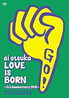 大塚愛「 大塚愛　ＬＯＶＥ　ＩＳ　ＢＯＲＮ　～５ｔｈ　Ａｎｎｉｖｅｒｓａｒｙ　２００８～　ａｔ　Ｏｓａｋａ－Ｊｏ　Ｙａｇａｉ　Ｏｎｇａｋｕ－Ｄｏ　ｏｎ　１０ｔｈ　ｏｆ　Ｓｅｐｔｅｍｂｅｒ　２００８」