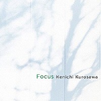 黒沢健一「 Ｆｏｃｕｓ」