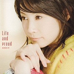 美郷あき「Ｌｉｆｅ　ａｎｄ　ｐｒｏｕｄ」