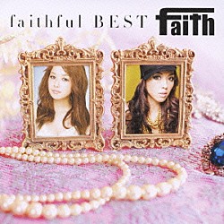 ｆａｉｔｈ「ｆａｉｔｈｆｕｌ　ＢＥＳＴ」