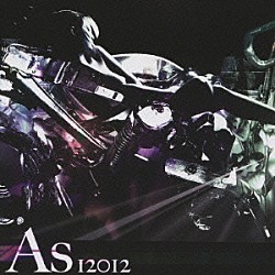 １２０１２「Ａｓ」