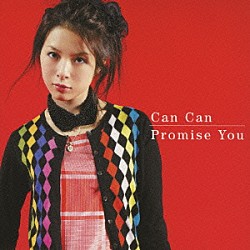 福井舞「Ｃａｎ　Ｃａｎ／Ｐｒｏｍｉｓｅ　Ｙｏｕ」