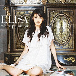 ＥＬＩＳＡ「ｗｈｉｔｅ　ｐｕｌｓａｔｉｏｎ」