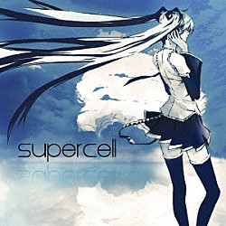 ｓｕｐｅｒｃｅｌｌ　ｆｅａｔ．初音ミク「ｓｕｐｅｒｃｅｌｌ」