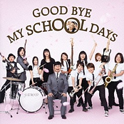 ＤＲＥＡＭＳ　ＣＯＭＥ　ＴＲＵＥ＋オレスカバンド＋多部未華子＋ＦＵＺＺＹ　ＣＯＮＴＲＯＬ「ＧＯＯＤ　ＢＹＥ　ＭＹ　ＳＣＨＯＯＬ　ＤＡＹＳ」