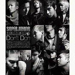 Ｓｕｐｅｒ　Ｊｕｎｉｏｒ「ＴＨＥ　ＳＥＣＯＮＤ　ＡＬＢＵＭ　Ｄｏｎ’ｔ　Ｄｏｎ」