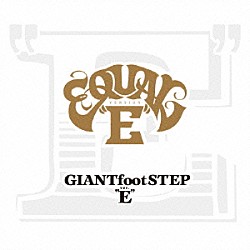 “Ｅ”ｑｕａｌ「ＧＩＡＮＴｆｏｏｔＳＴＥＰ　ｖｅｒ．“Ｅ”」