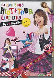 平野綾「１ｓｔ　ＬＩＶＥ　２００８　ＲＩＯＴ　ＴＯＵＲ　ＬＩＶＥ　ＤＶＤ」