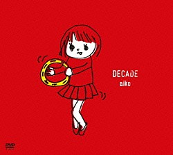 ａｉｋｏ「ＤＥＣＡＤＥ」