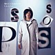 長澤知之「Ｐ．Ｓ．Ｓ．Ｏ．Ｓ．」