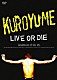 黒夢「ＬＩＶＥ　ＯＲ　ＤＩＥ　Ｃｏｒｋｓｃｒｅｗ　Ａ　ＧＯ　ＧＯ」