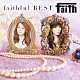 ｆａｉｔｈ「ｆａｉｔｈｆｕｌ　ＢＥＳＴ」