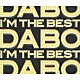 ＤＡＢＯ「Ｉ’Ｍ　ＴＨＥ　ＢＥＳＴ」