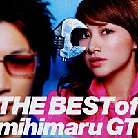 ｍｉｈｉｍａｒｕ　ＧＴ「 ＴＨＥ　ＢＥＳＴ　ｏｆ　ｍｉｈｉｍａｒｕ　ＧＴ」