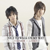 中河内雅貴×古川雄大「 ＮＩＣＥ　ＴＯ　ＷＡＬＫ　ＯＮ　ＭＹ　ＷＡＹ」