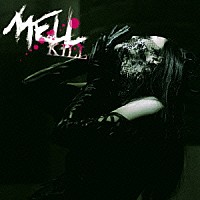 ＭＥＬＬ「 ＫＩＬＬ」