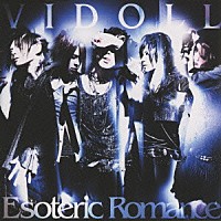 ヴィドール「 Ｅｓｏｔｅｒｉｃ　Ｒｏｍａｎｃｅ」