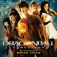 ブライアン・タイラー「 オリジナル・サウンドトラック　ＤＲＡＧＯＮＢＡＬＬ　ＥＶＯＬＵＴＩＯＮ」