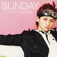 古川雄大「 ＳＵＮＤＡＹ」